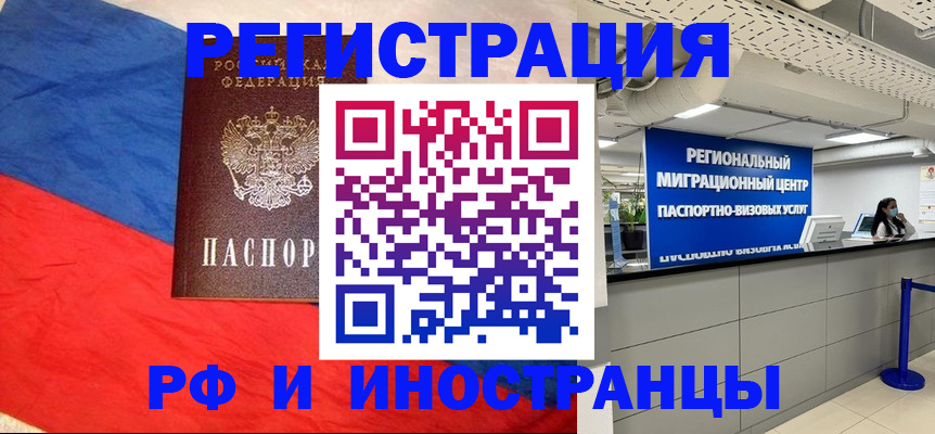 найти адрес прописки в Серове
